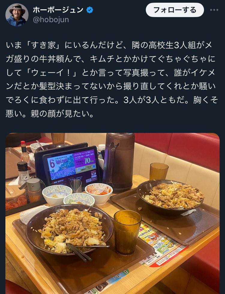 Naveler's tweet photo. いきなりサイコパスかと思った笑笑 https://t.co/iXPbrQs84y