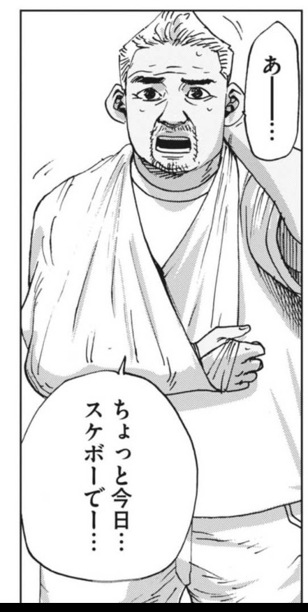 スピリッツ発売！ マイホームアフロ田中 41話 「タラガ！？」 載