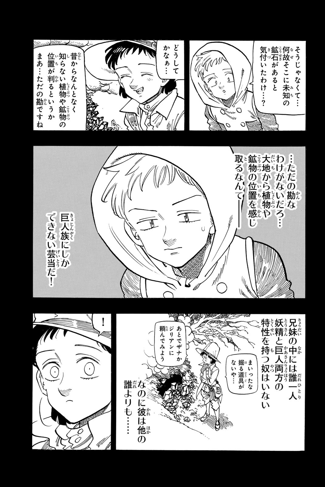 Critical Survey of Short Fiction 全７巻 Critical Survey of Short Fiction 全7巻 Critical Survey of