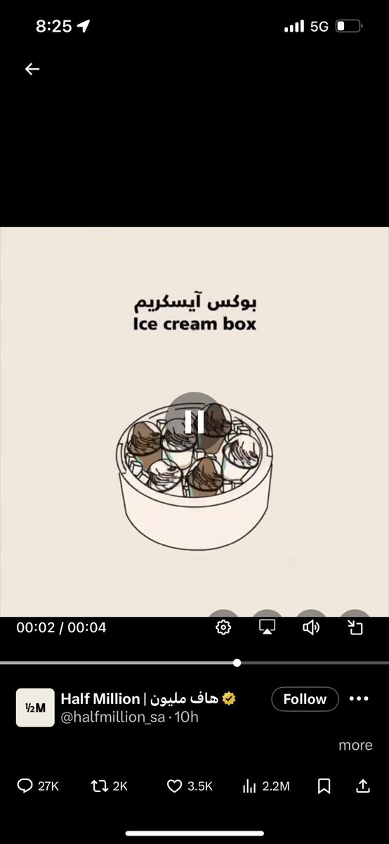 Ishraq52795016's tweet photo. @halfmillion_sa شكرا هاف مليون 😍 https://t.co/cfSxSLOVDE