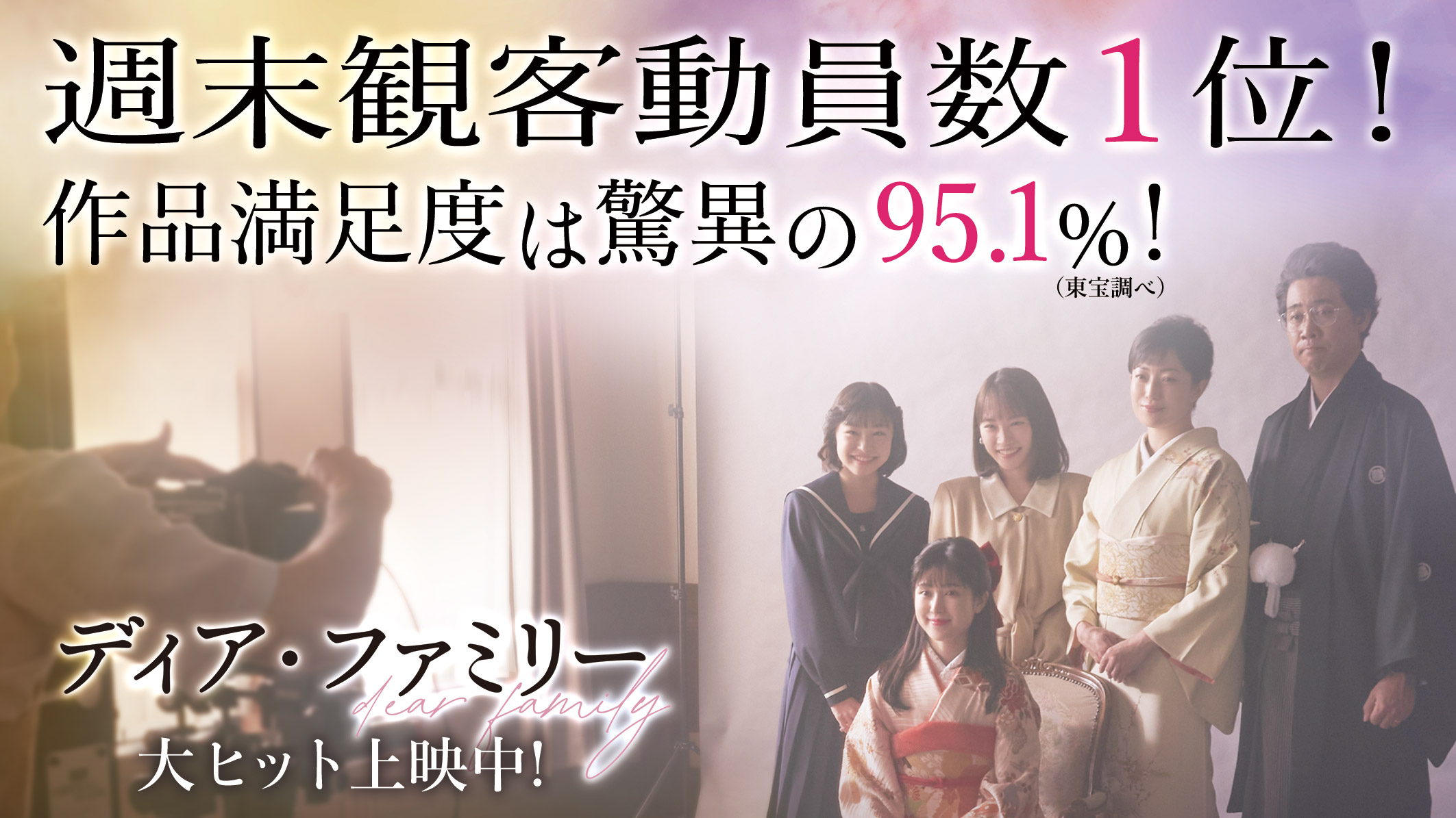 映画『思い、思われ、ふり、ふられ』動き出すポスター【登場人物