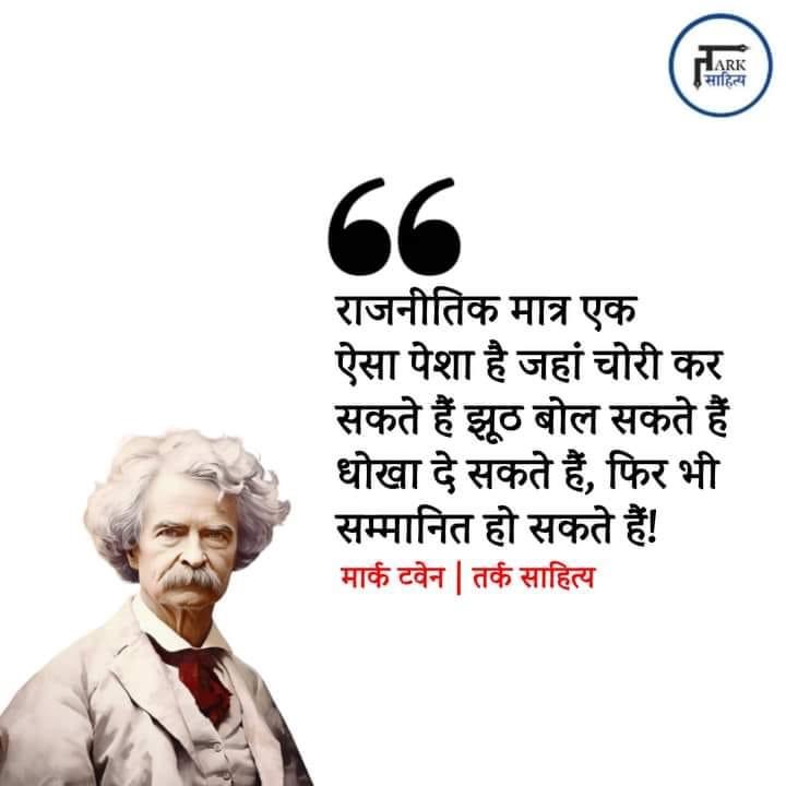pathriarajeev's tweet photo. इससे कितने सहमत हैं आप https://t.co/N8Cmog5PpN