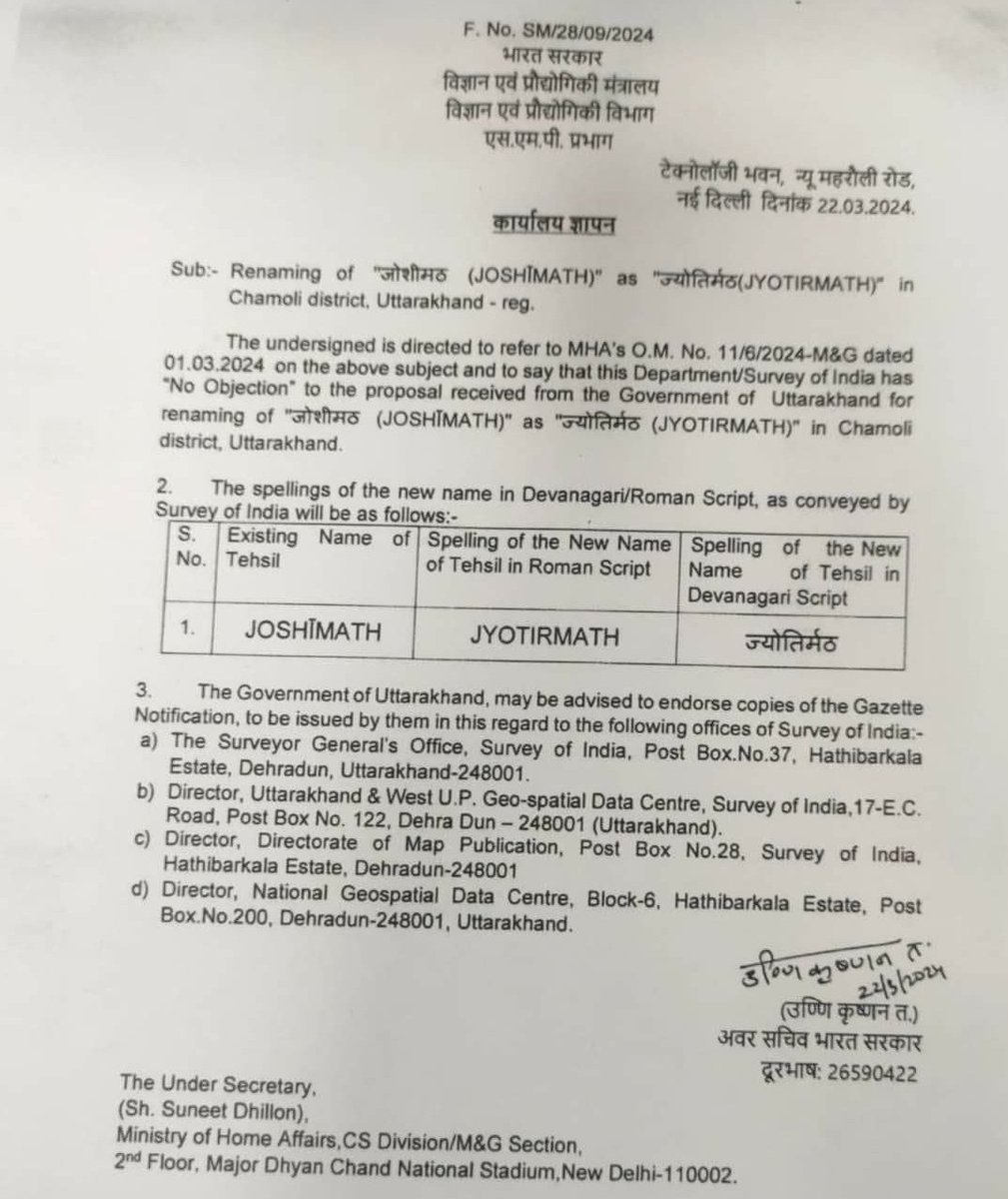 ByRakeshSimha's tweet image. Joshimath (Uttarkhand)  renamed Jyothirmath. Waiting endlessly:

1. Ghaziabad
2. Bhaktiarpur
3. Ahmedabad
4. Hyderabad