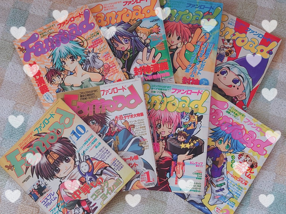 25Mocoa's tweet photo. こんばんは、古のオタクです。
実家の自室を片付けていたら、とても懐かしいブツが出てきて魂魄が封神台に飛んで行きそうです。
私も…ローディストでした…(懐)何度か拙作を載せて頂きました。
封神演義はいいぞ‼️(何度でも言う) https://t.co/2TtxdbN8Pr