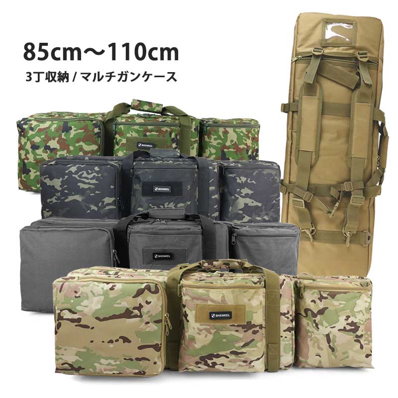 auc_outsider's tweet photo. 【SHENKEL マルチガンケース】
ライフルを1丁、サブウエポンを1丁、ハンドガンを1丁、合計3丁の銃を収納できるマルチガンケースです ༘*꒱
手持ち、ショルダー、リュックの3通りでお使い頂くことが可能です！
カラーも豊富なのでお気に入りのガンケースが見つかるはずです🦋
https://t.co/RaykvQlzyH https://t.co/HXXE2vhK42