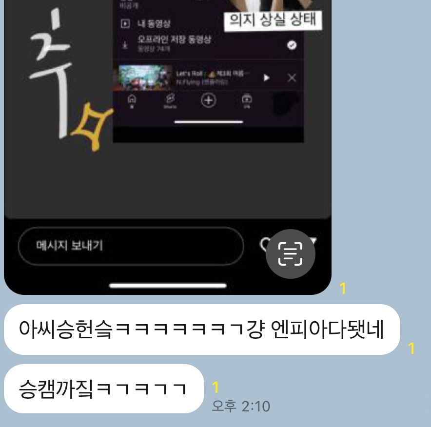 uzzudaga_'s tweet photo. 승헌스 엔피아행열차타신 소식을 제보받다
내입덕수순그대로밟고계시다 https://t.co/aloHbu6xex