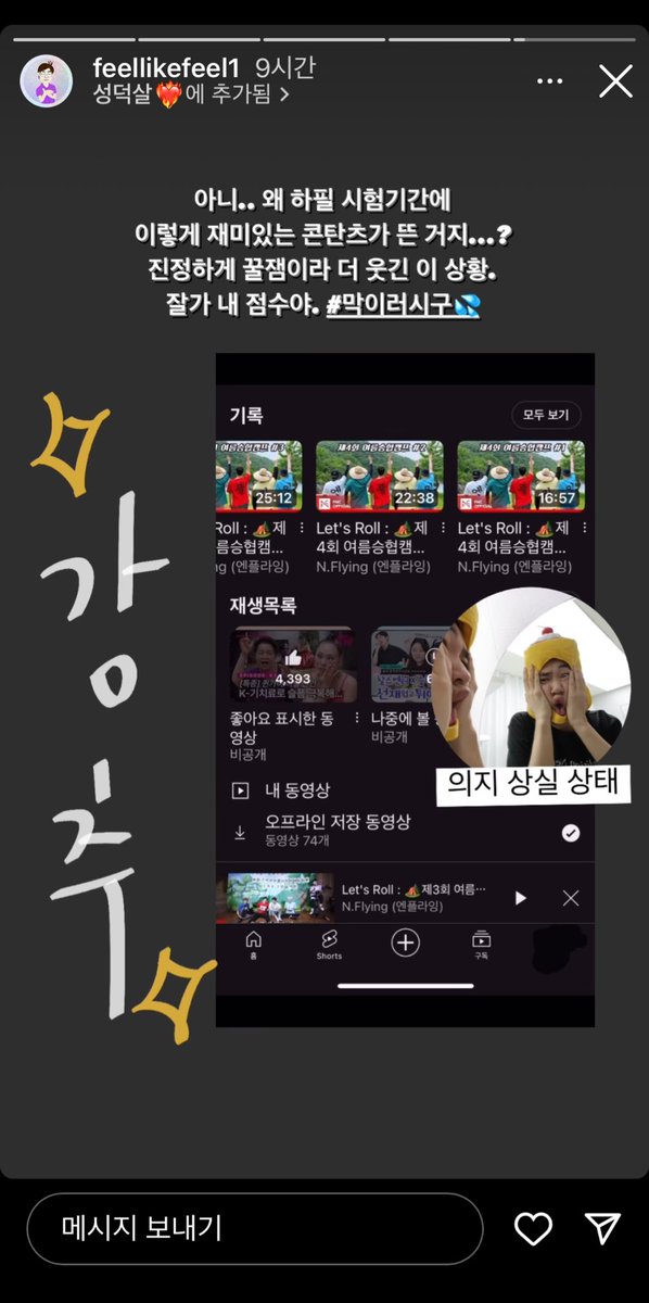 uzzudaga_'s tweet photo. 승헌스 엔피아행열차타신 소식을 제보받다
내입덕수순그대로밟고계시다 https://t.co/aloHbu6xex