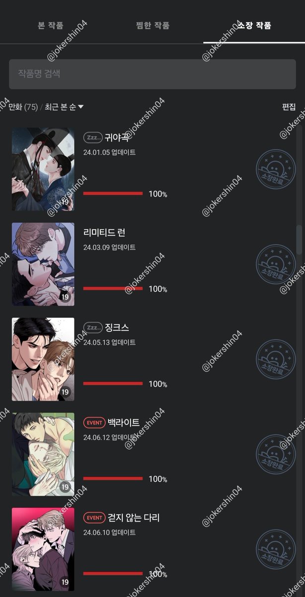 마카롱 tweet media