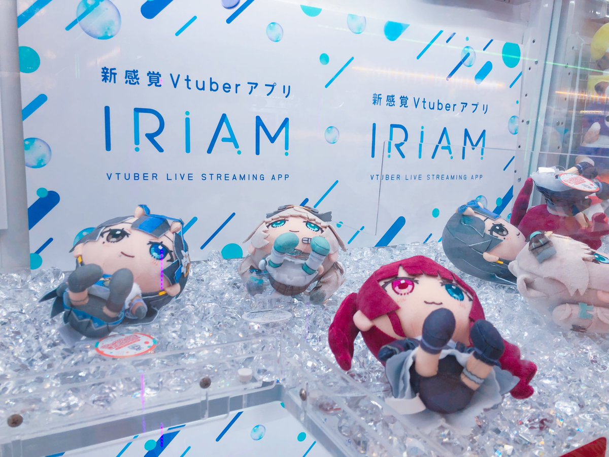 IRIAM ぬいぐるみ 〆乃 クレーン タイトーオンラインクレーンに鹿乃のフィギュア・ぬいぐるみ登場