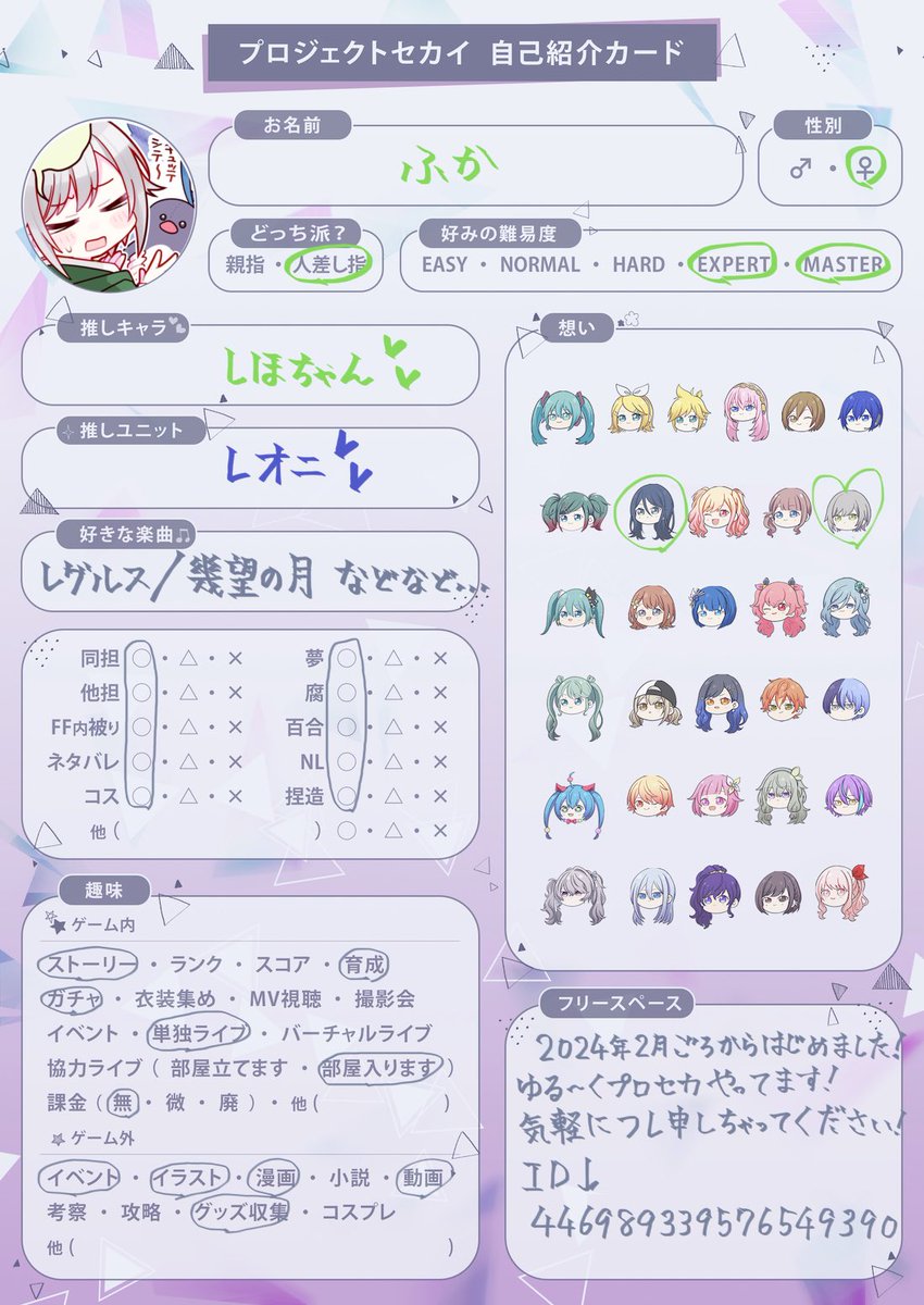 ブリザード@自己紹介文必ず読んでください ブリザード@自己紹介文必ず読んでください様専用
