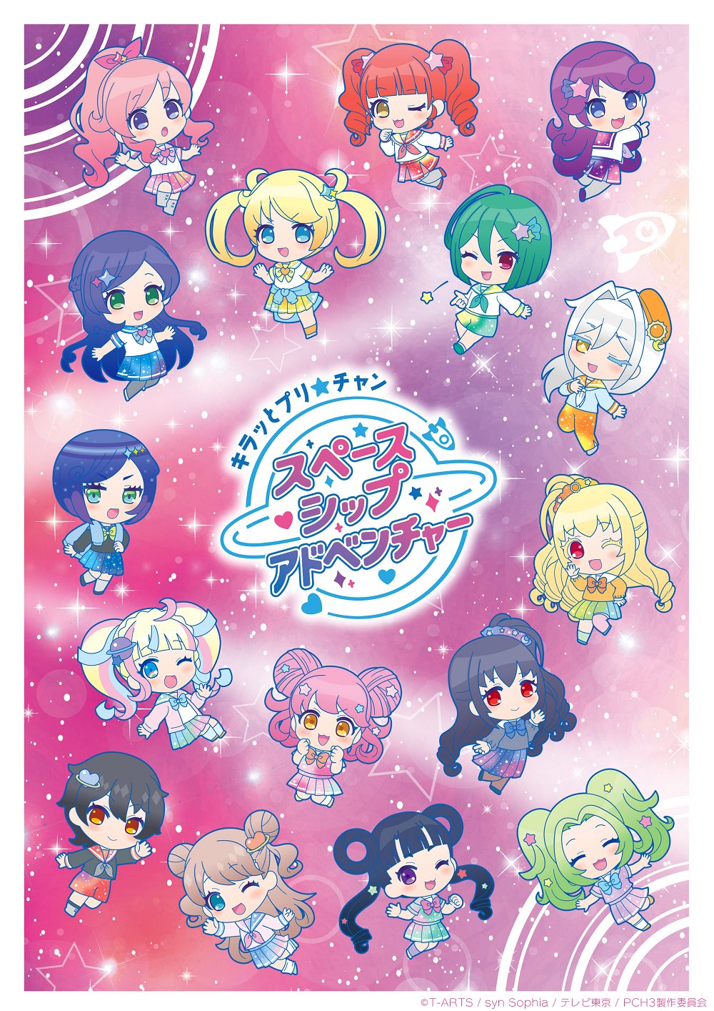 プリティーシリーズ グッズ プリチケ 大量 まとめ売り プリティーシリーズ総合 on X: 