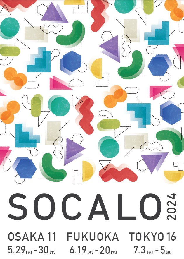 TigerCrownHS's tweet photo. 「SOCALO TOKYO16」に出展いたします 
 7月3日より5日までの三日間  会場：東京都立産業貿易センター 浜松町館 2Fにて  「SOCALO TOKYO16」が開催されます。  
時間：10：00～18：00　＊最終日のみ10：00～16：00  ご来場お待ちしております。

https://t.co/wEOxmzJdiC https://t.co/6JlfwWorGl