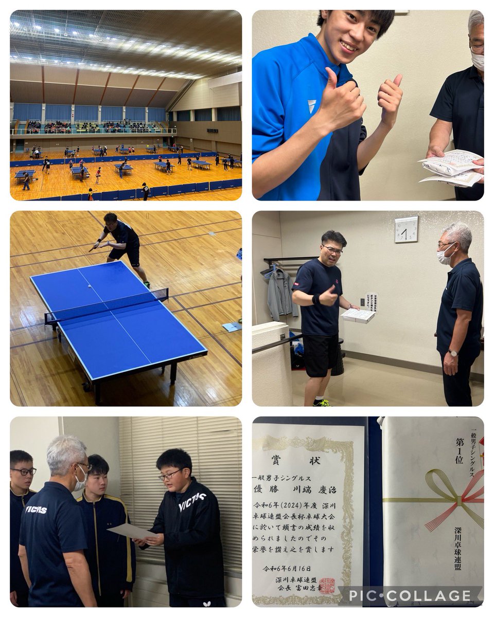 sunatakyuu's tweet photo. 2024.0616深川会長杯卓球大会
参戦しました
シングルス、中学息子優勝
 一般 自分優勝🥴
ダブルスは負けちゃいましたね😅
普段練習させて頂いてるチームのおかげ
です！ありがとうございます🙇🏻‍♀️
来週もまた、試合なんでがんばります
📣✊🏻
 #深川市 #滝川市  #卓球 #中学生 #一般 https://t.co/9mqJb2Owc5