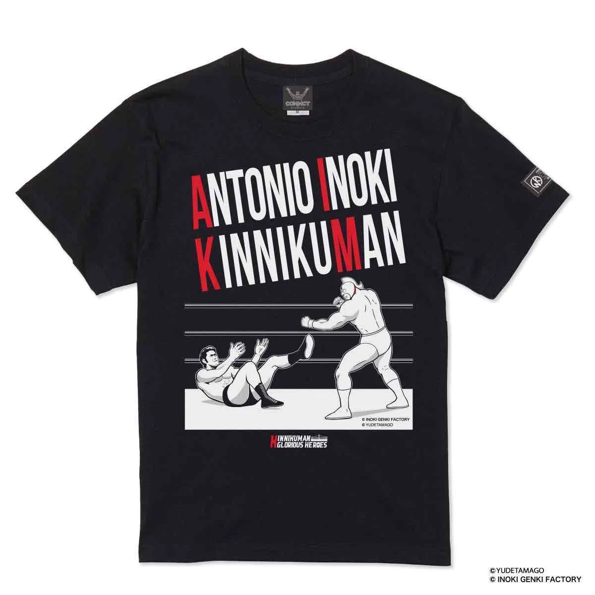 アントニオ猪木 X:ssä: ”【超猪木展グッズ情報】 超猪木展グッズ新作