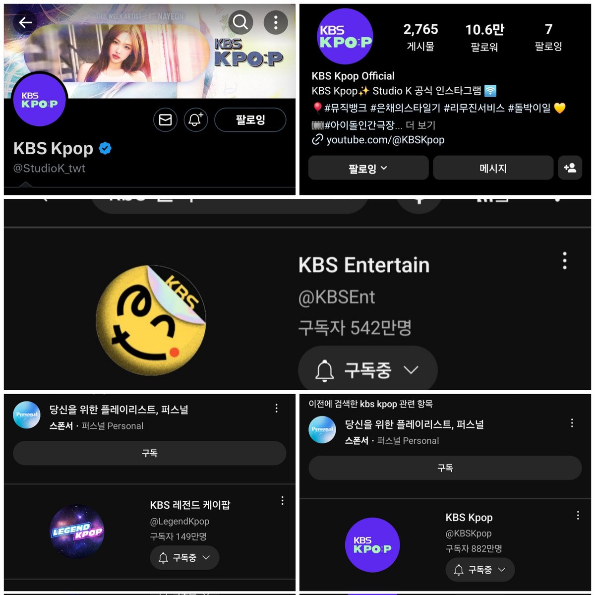ssolmoni's tweet photo. 방청 가즈아🙏🙏🙏

#KBSKpop_불후의명곡_2024친구특집
#KBSKpop
#불후의명곡
#2024친구특집 https://t.co/KHqIRapK6f