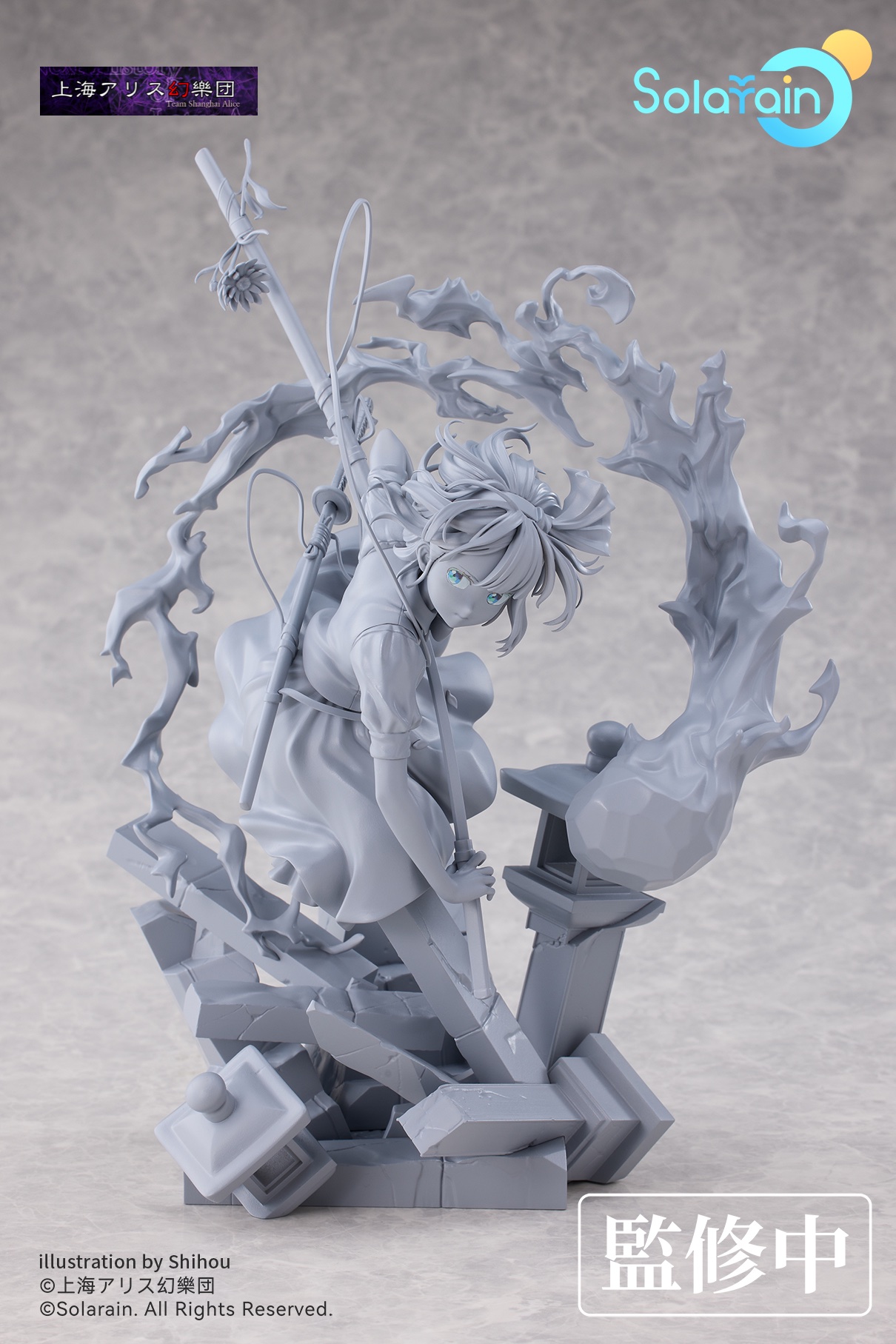 月さん専用 魂魄妖夢 半分幻の庭師 Ver. 東方Project 魂魄妖夢 半分幻の庭師 Ver.