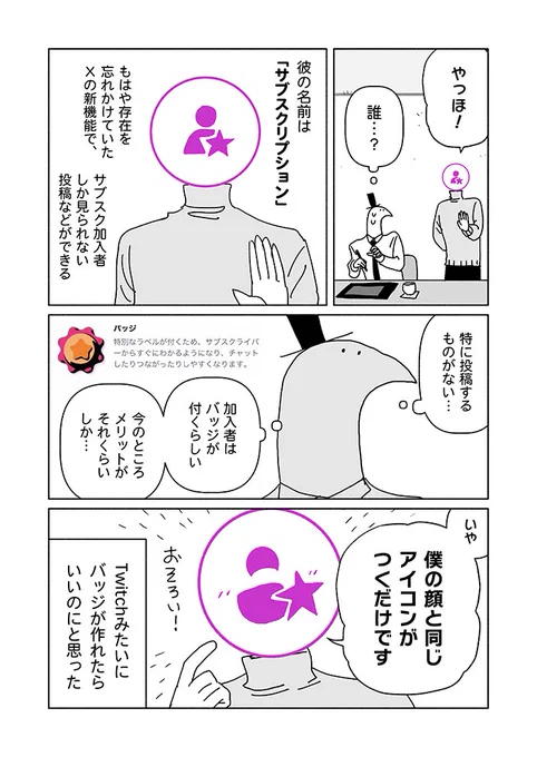 今日の日記です 