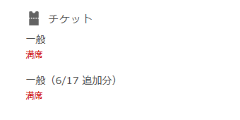 JunShimura's tweet image. 満席ですね。参加者が久しぶりの方が多くて楽しみです！
#UnityJapan #UdayTokyo　
↑このハッシュタグがサイトになくて探したw