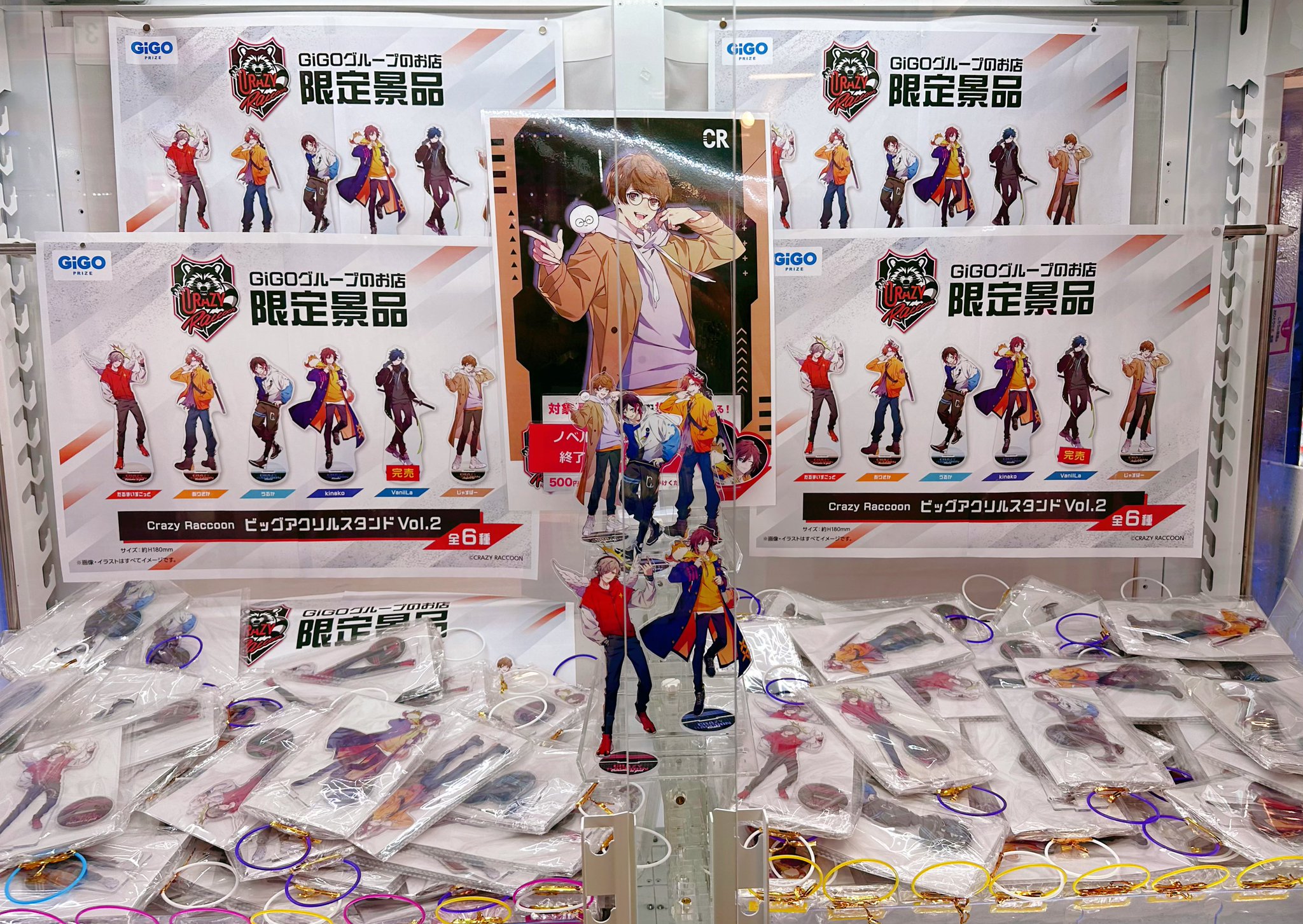 CRAZYRACCOON フィギュア ありさか うるか gigo限定 4個セット