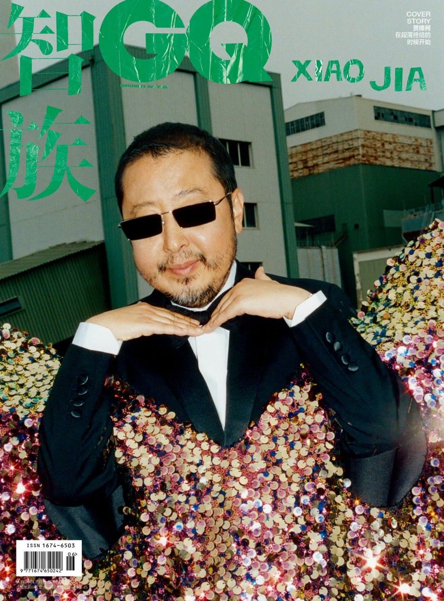 Frank Yan tweet media