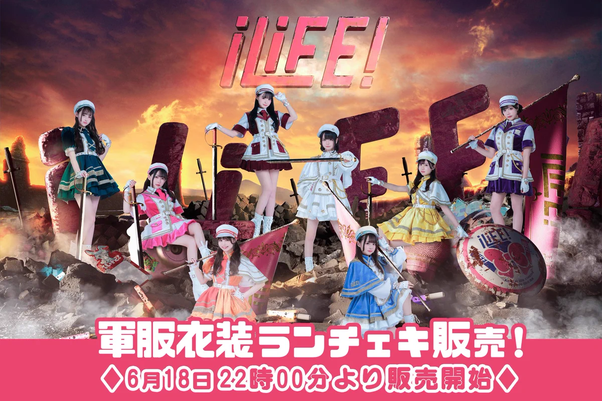 iLiFE! あいす 2023年 特攻服衣装ランチェキ GQQPZxfaAAAWb2E?format=webp&