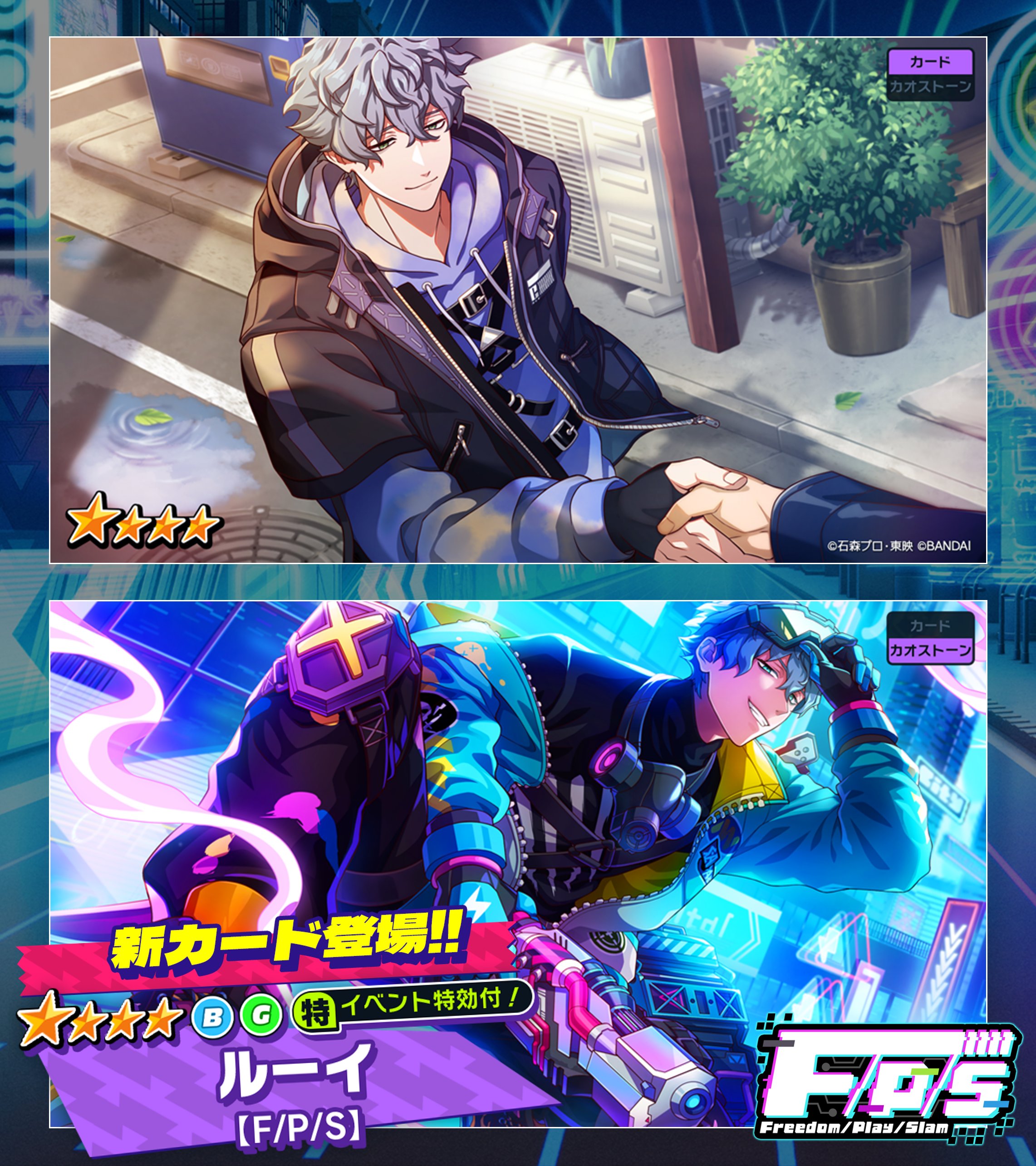 ライドカメンズルーイ