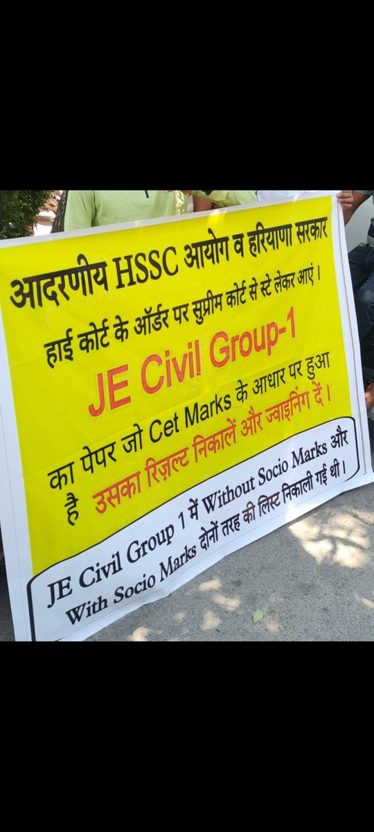 Shahrukkhan4246's tweet photo. #go_hssc_supreme_court

हम सभी के हको के लिए सरकार आखिर तक लडे।।
भर्ती रोको को सबक सिखाओ।।
@AmitShah
@PMOIndia
@HMOIndia
@BJP4Haryana 
@cmohry 
@mlkhattar 
@NayabSainiBJP
@DhimanSurender1 https://t.co/DJCjyzZ11F