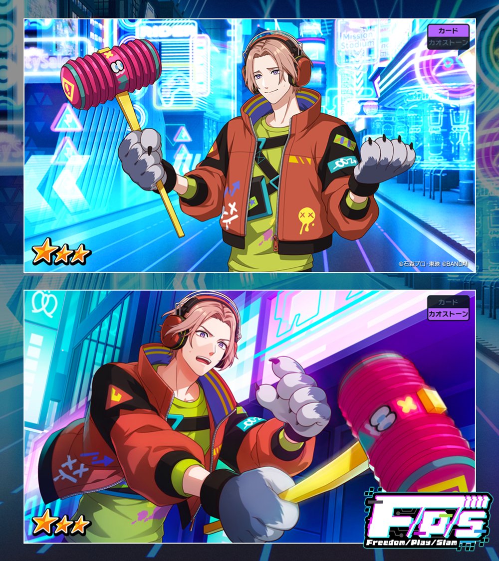 ◤カード紹介◢（2/2） 「Freedom/Play/Slam」ガシャ開催中