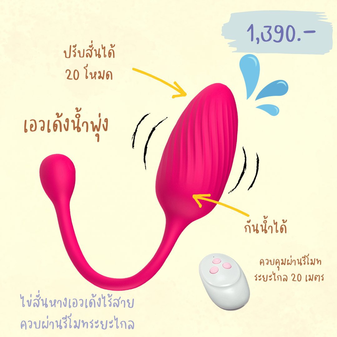 ต้องได้เพิ่มอุปกรณ์ล่ะ เวลาไปเอ้าดอร์นั่งชิลหนองตาดำ อ่างเก็บน้ำ บนเขา