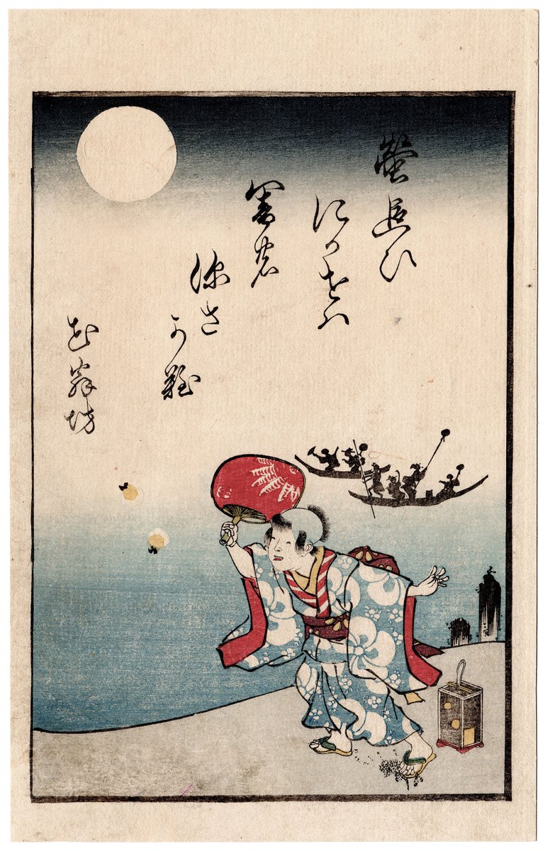 _ArtJapanese's tweet photo. BEFORE THE DEW DISAPPEARS: LITTLE GIRL CHASING FIREFLIES (Utagawa Kunimaro) 
https://t.co/oOdscH2ddU

#original #japanese #woodcut #kuchie #frontispiece #illustrations #utagawakunimaro #passionate #tales #dew #disappears #littlegirl #chasing #fireflies #japan #art #japaneseart https://t.co/aYkrQ3Ftly