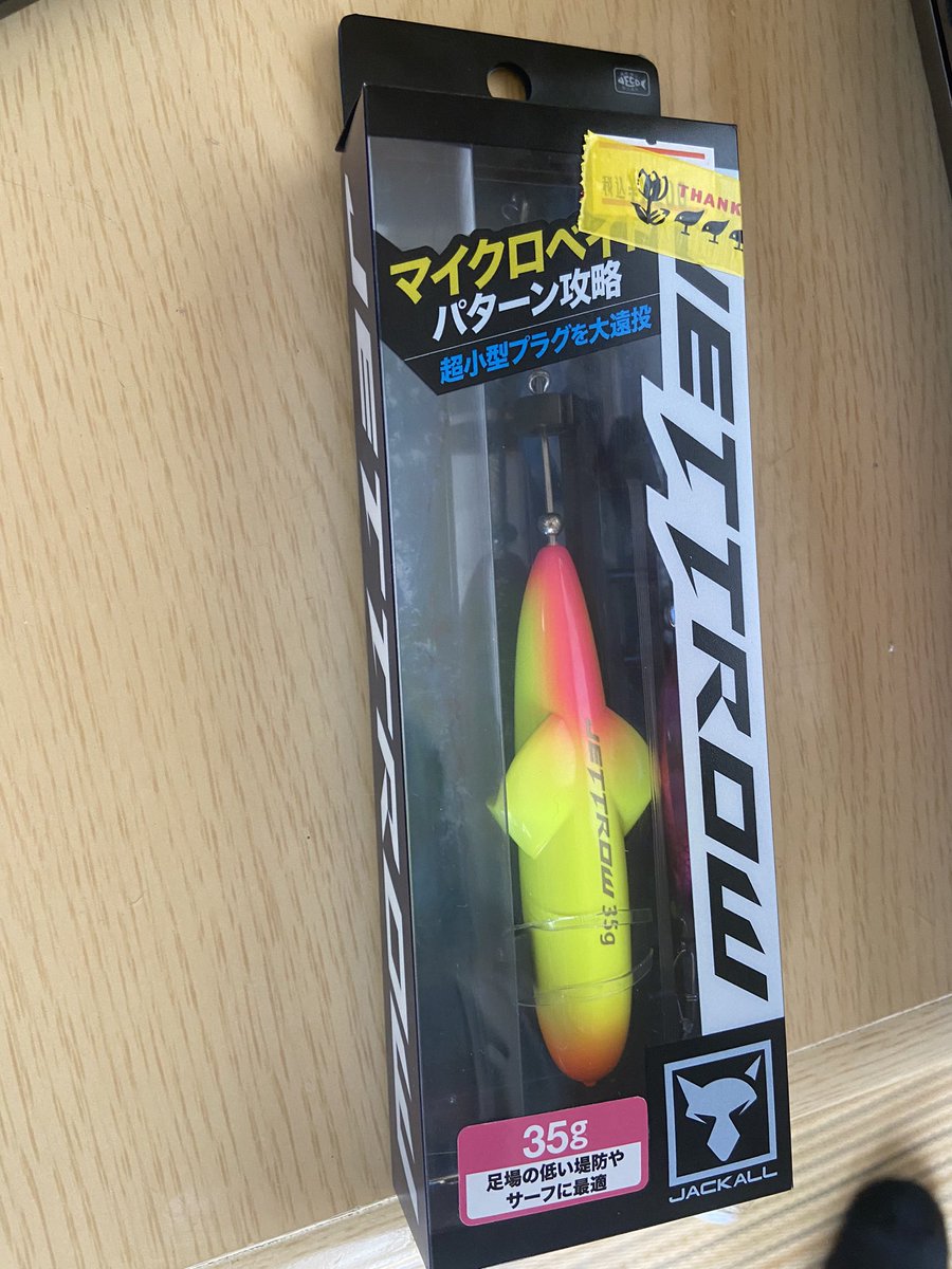 Poriline1's tweet photo. 船舶免許講習終えたご褒美に https://t.co/9kE9yo84MX