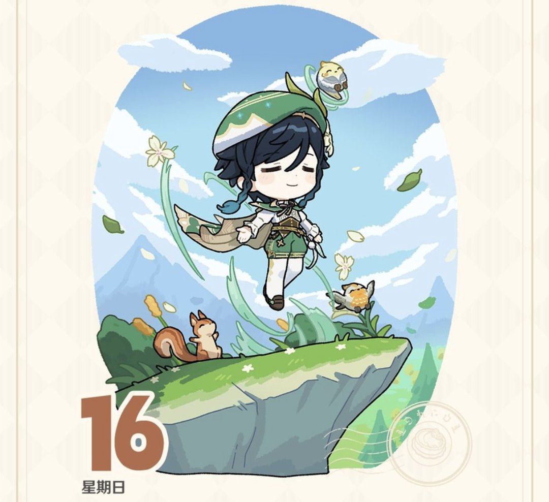 My favourite disney princess