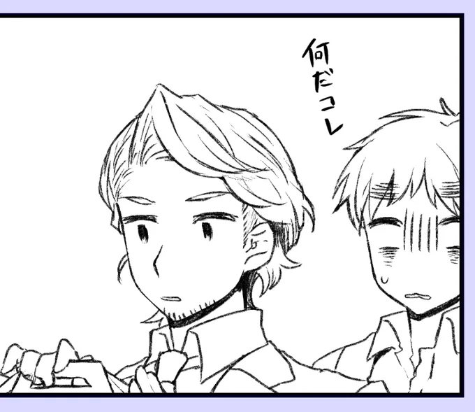 兄ちゃんには好きな髪型させて良くて楽しいぜ 