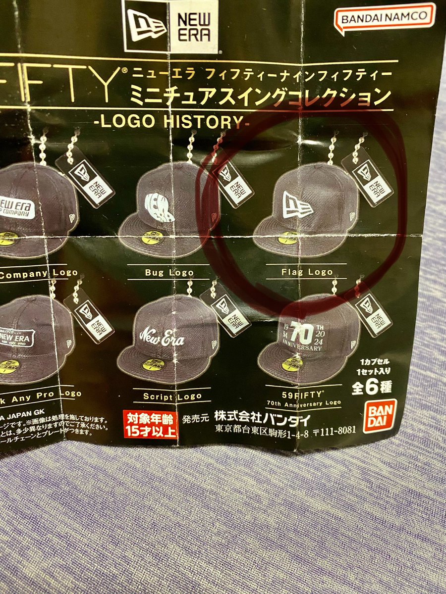 wish3919's tweet photo. 【交換】
NEW ERA 59FIFTY 
ニューエラ　フィフティーナインティー
ミニチュアスイングコレクション
-LOGO HISTORY- 
ニューエラ ガチャ

譲:写真のもの
　　Cap Company Logo
        Bug Logo
        Ask Any Pro Logo
        Script Logo

求:Flag Logo

郵送交換のみ。
検索からでもお気軽に🙏 https://t.co/JUC05pXzLO