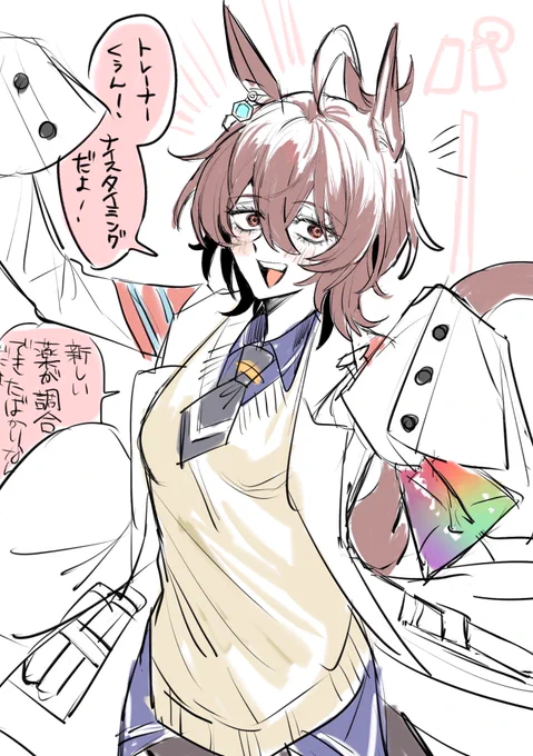 全部タキモル♀だよ 
