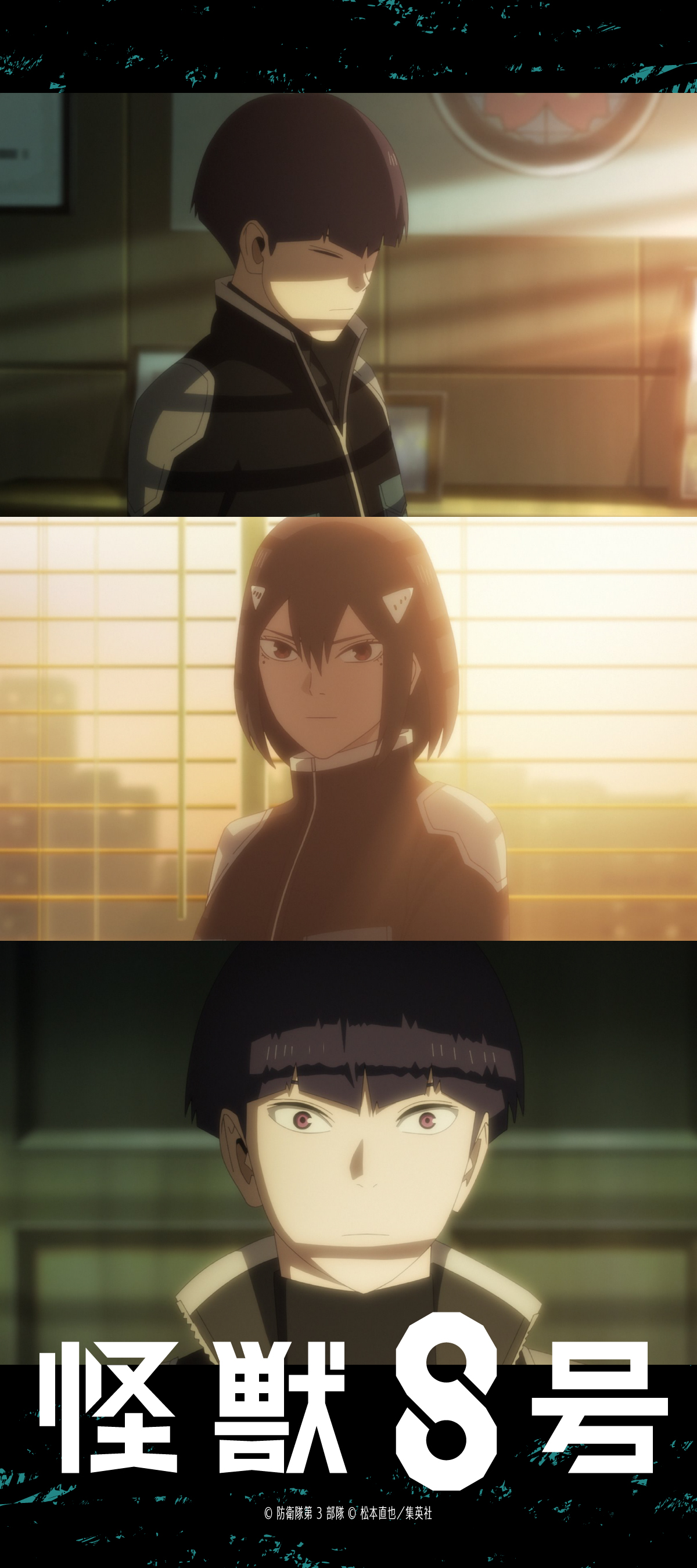 写真版　たのしい怪獣 怪獣8号【公式】 on X: 