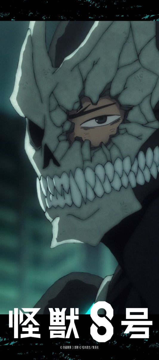 怪獣8号【公式】 on X