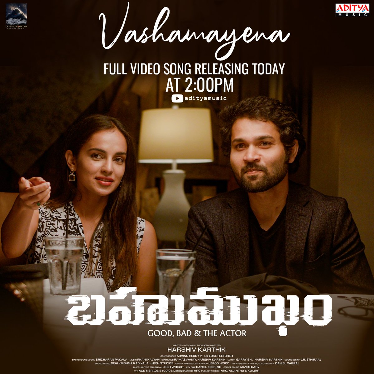 adityamusic's tweet photo. The heartwarming #Vashamayena full video song from the movie #Bahumukham drops today at 2 PM.
@HarShivKarthik @CMountainP #SwarnimaSingh #MariaMartynova #LukeFletcher @SricharanPakala @phanikalyang #KittuVissapragada @yasaswikondpudi @SanahMoidutty @adityamusic https://t.co/TW9InZ1qnQ