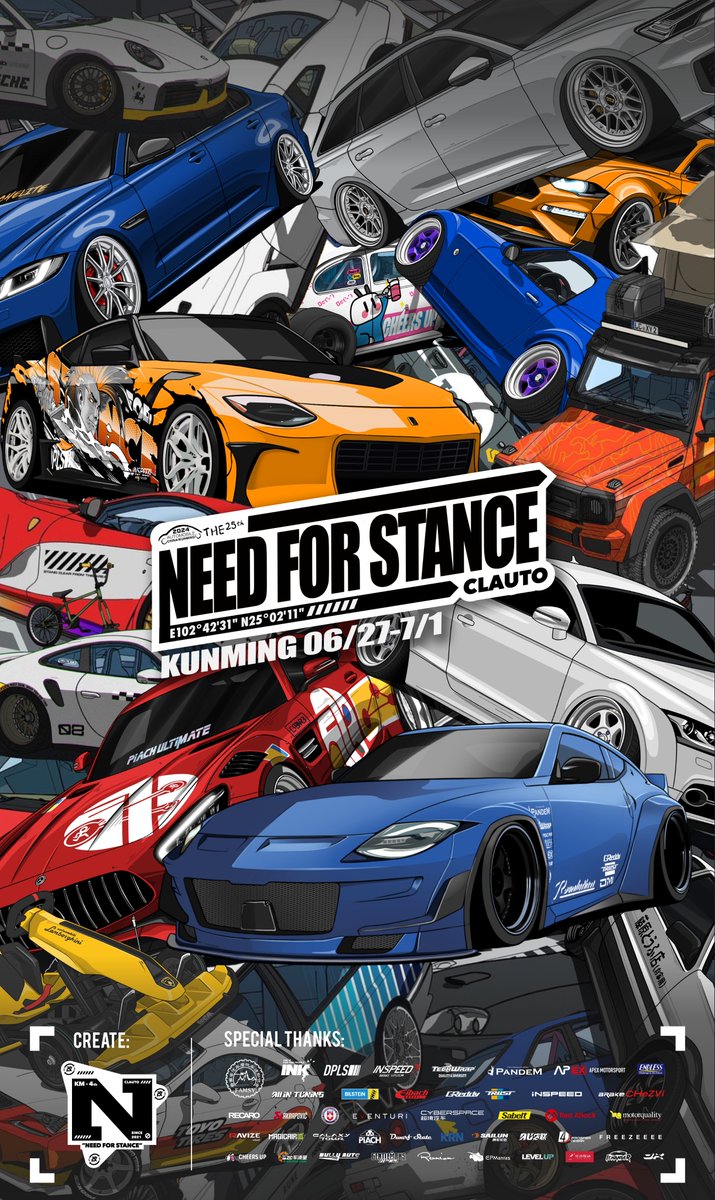 🎉#CheersUP 汽车文化之旅再度来袭！

昆明国际车展将于6月27日-7月1日在滇池国际会展中心举办。特别感谢主办方<a href="/NeedForStance/">Need For Stance</a>的精心安排，为大家呈现一个结合Web3 IP与汽车文化的独特改装展馆，干杯🍻

🏆 有奖竞猜～今年Cheers UP将亮相哪一台车呢？
（ps: 去年厦门我们展示了一辆80年代的甲壳虫）