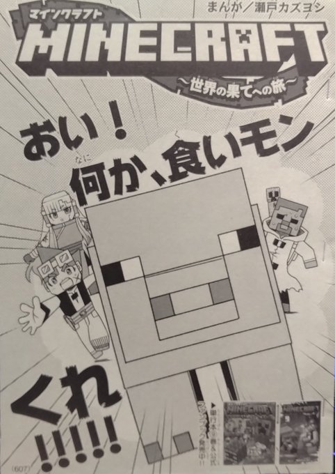 ゴロゴロ先生様リクエスト 宣伝】 宣伝遅くなりましたが、 発売中の月刊コロコロコミック7