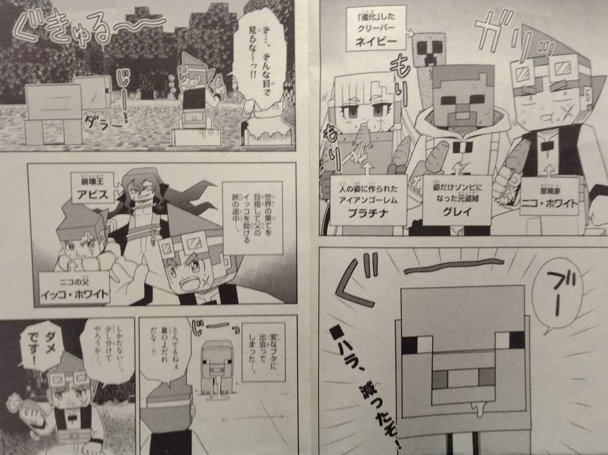 ゴロゴロ先生 ゴロゴロ先生 ゴロゴロ先生 遅いDIO ZXのエンジンを分解してみた