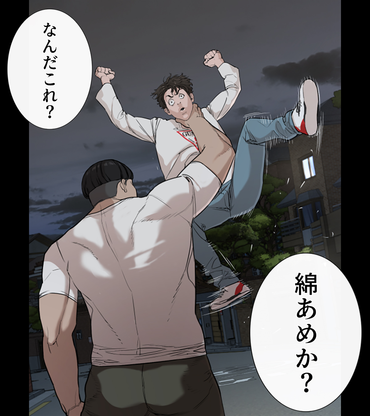 LINEマンガ on X: 