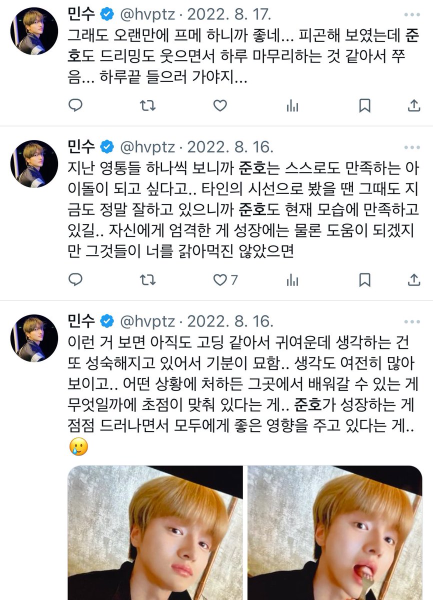 민수 tweet media