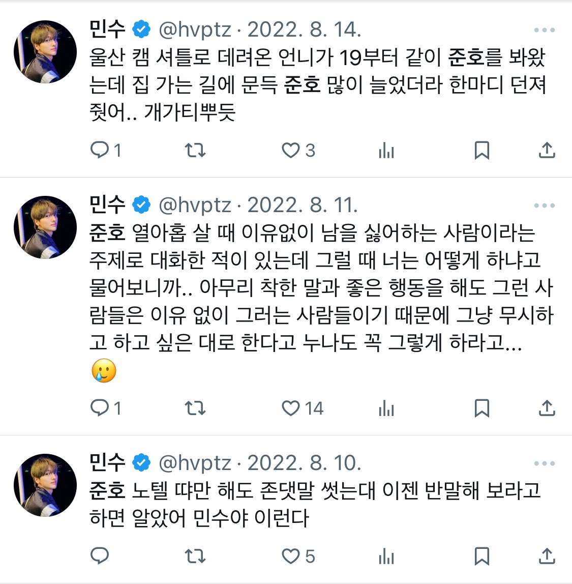 민수 tweet media