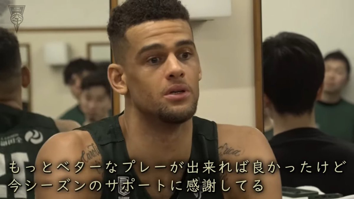 zshfrombash's tweet image. トレイポーターがどんな選手か分かるように、ストチャンの最後の試合後の一幕を置いておきます

#アルティーリ千葉