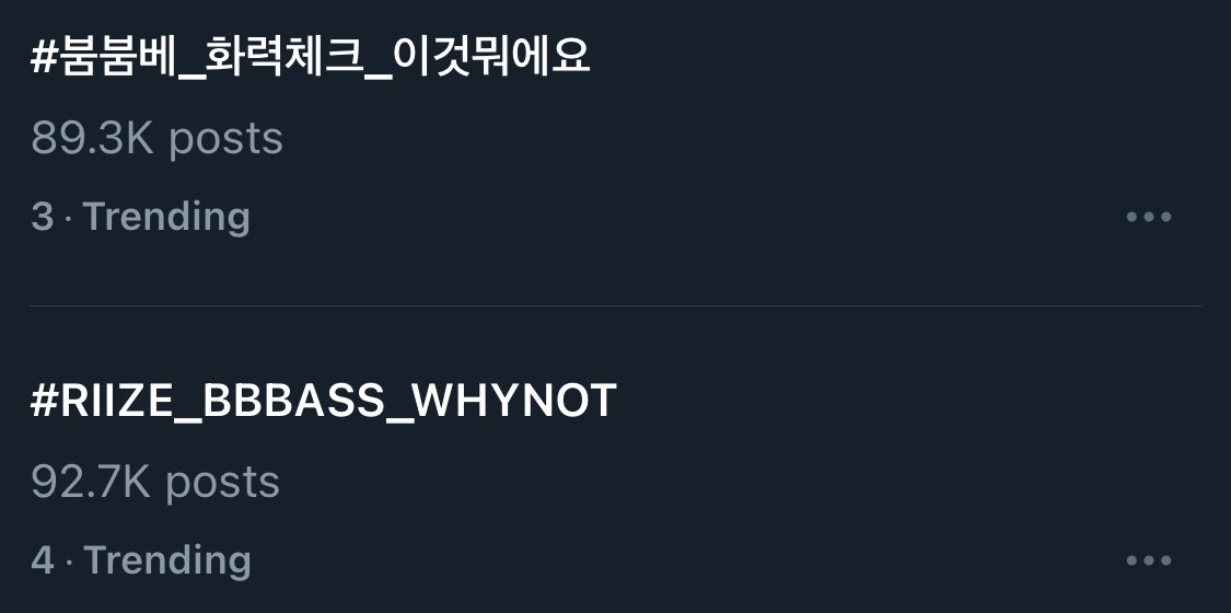 antonsbff's tweet photo. #붐붐베_화력체크_이것뭐예요
#RIIZE_BBBASS_WHYNOT
#BOOMBOOMBASS
#RiizingDayWithRiize
RIIZE COMEBACK D-DAY https://t.co/nAlq8J4jqJ