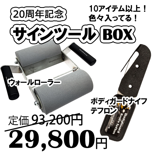 yellotools_jp's tweet photo. ハッピーボックス着々と売り切れております、ありがとうございます。
https://t.co/dGIIsDXJDT
大きめの圧着ローラー、テフロン裏紙カッターの他に８アイテムは入っているめちゃくちゃにお得なセット、残り１つです。
お見逃しなく！ https://t.co/UVTSd4tddC