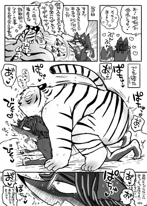 パフスさん@ pafusu 宅のインプ君が好き過ぎて掘らせていただいたやつ…! 