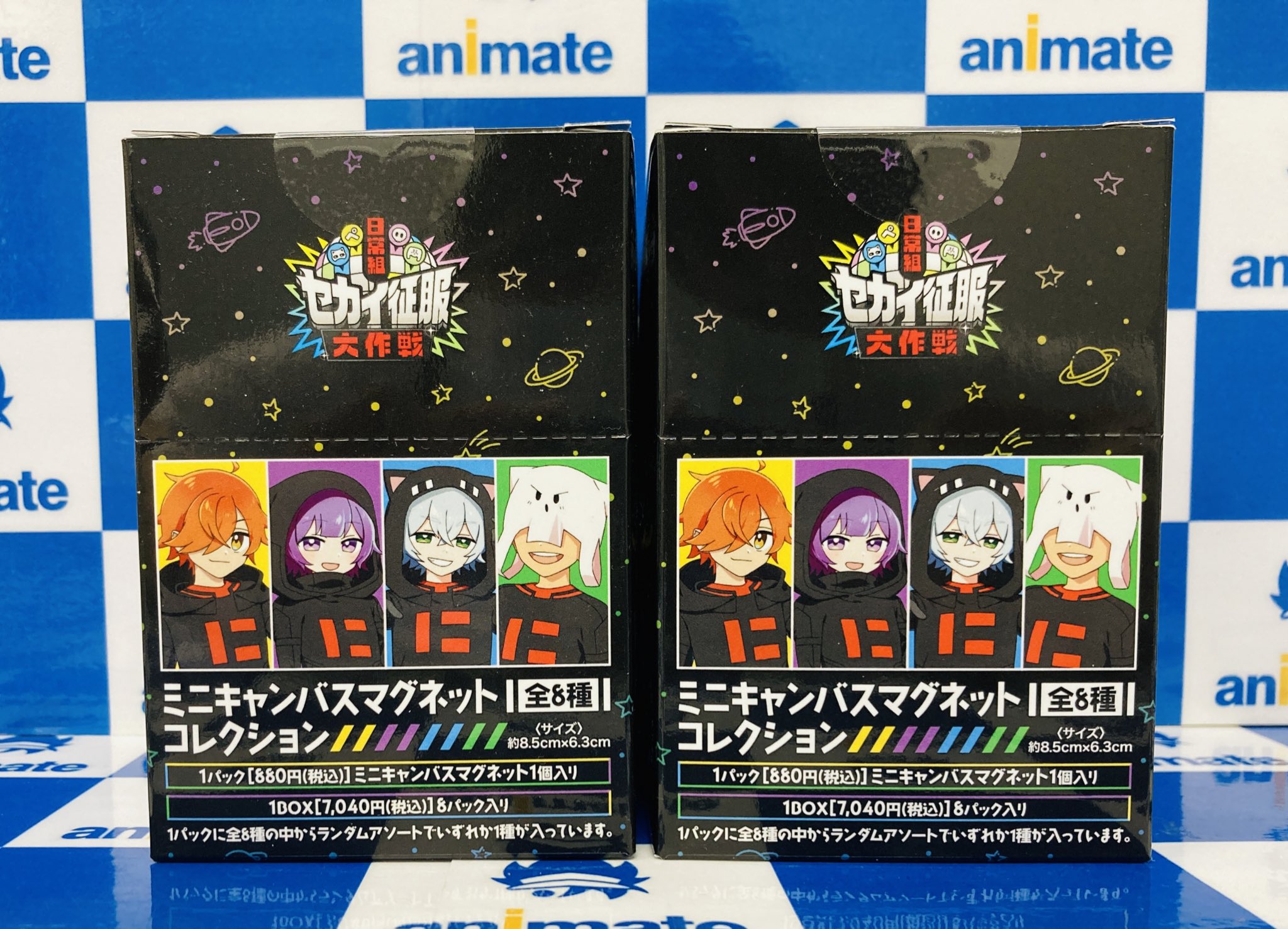 アニメイト天王寺 on X: 