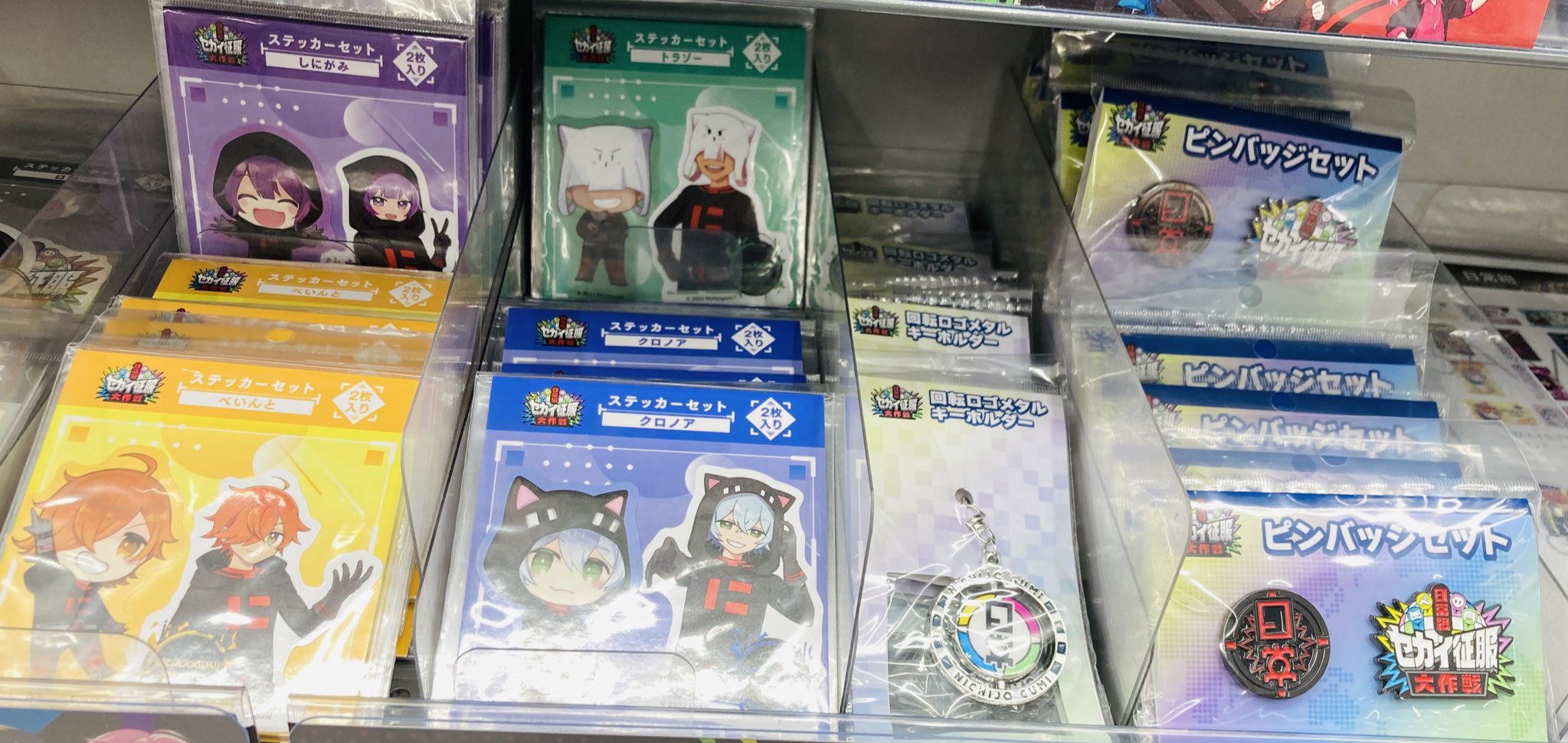 日常組 アニメイトコラボ セット アニメイト天王寺 on X: 